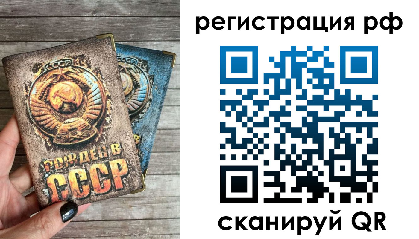 где прописаться в Сунже