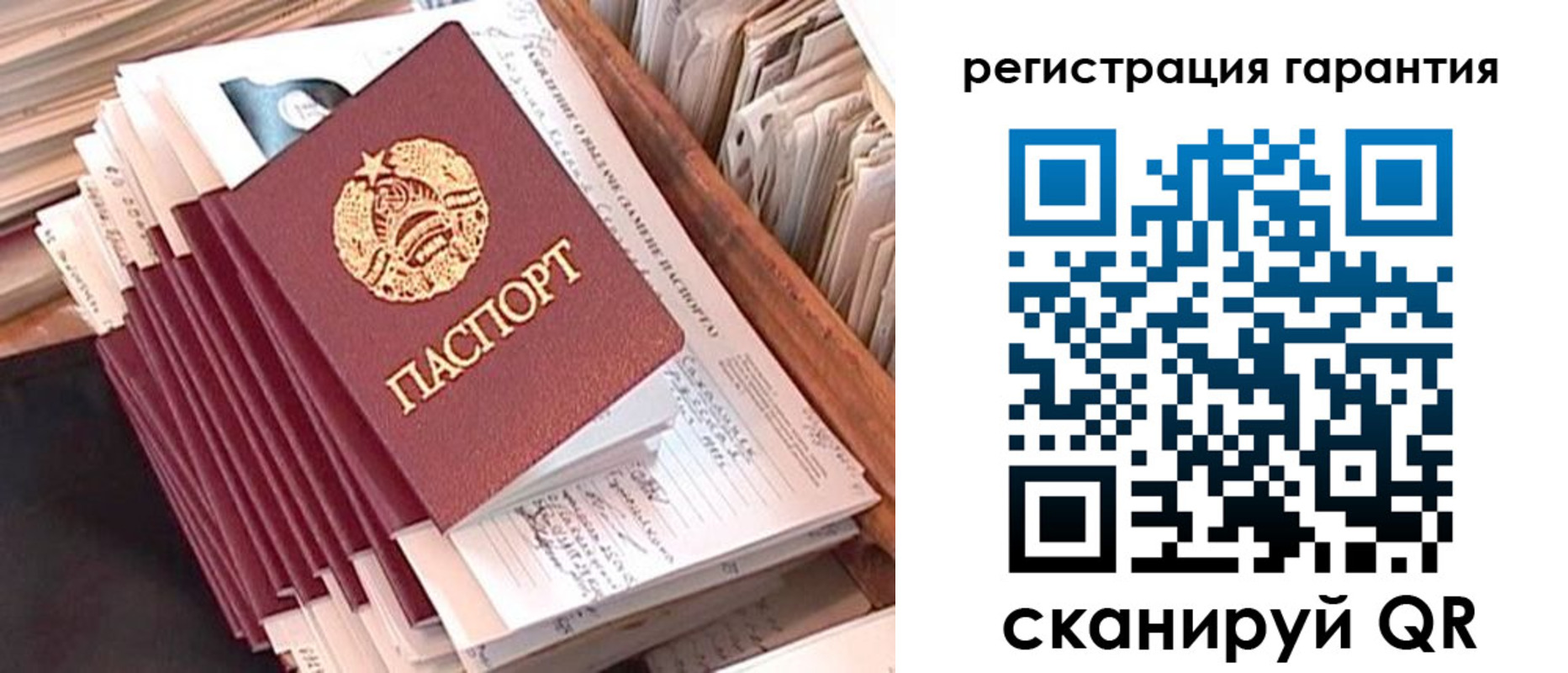временная регистрация для школы в Сунже