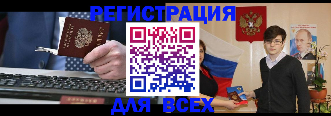 форма 3 в Сунже